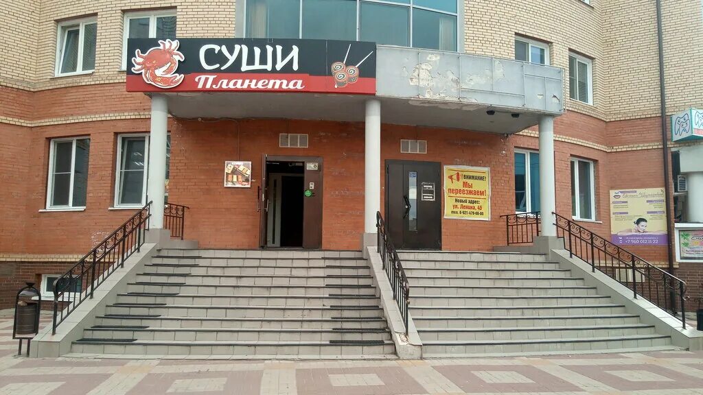 Планета комсомольская ул 15 фото Больше не работает: Планета Суши, магазин суши и роллов, Архангельская область, 