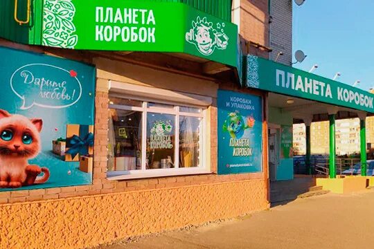 Планета коробок городецкая ул 24 фото Контакты - Интернет-магазин "Планета коробок"