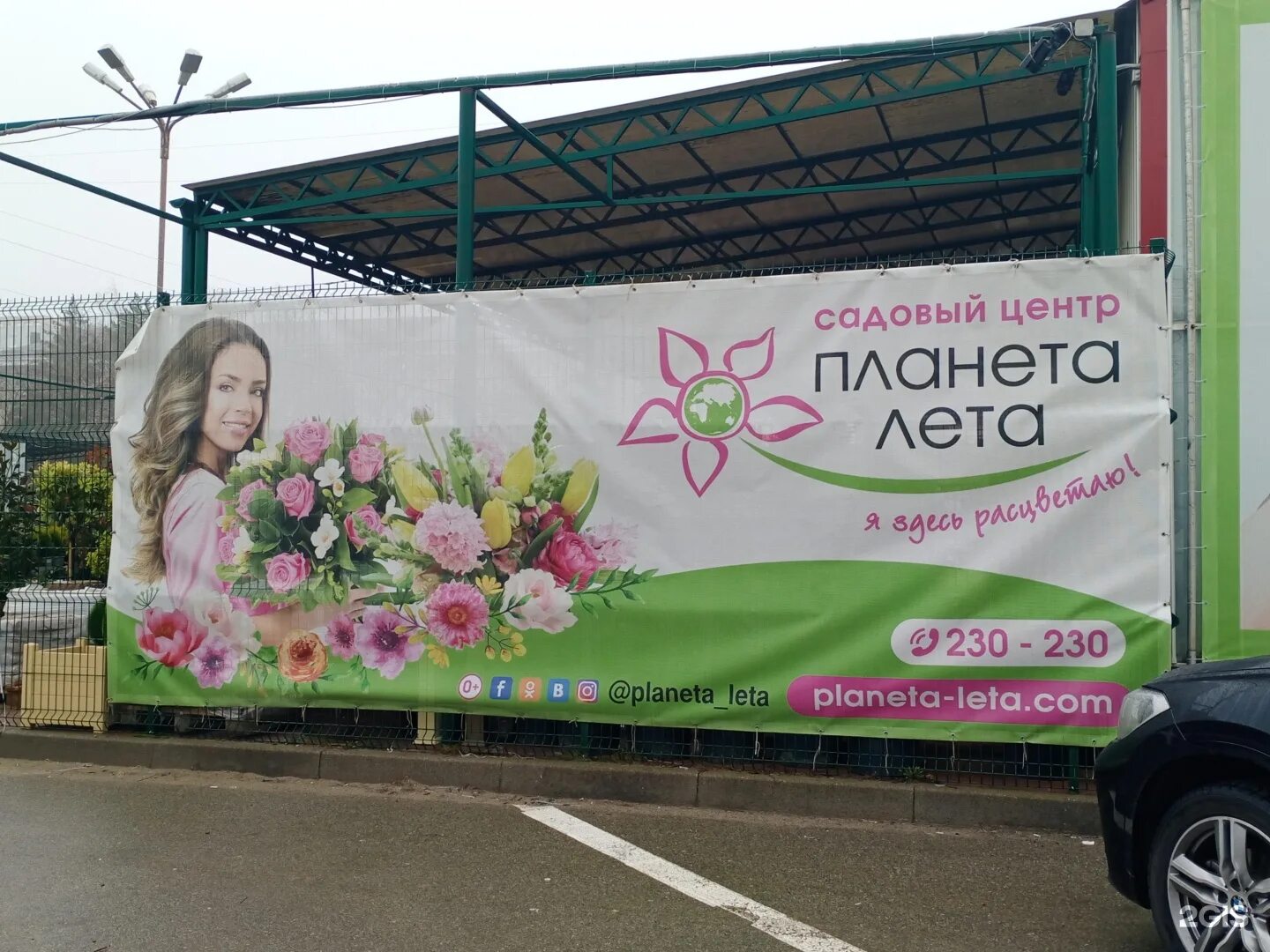 Планета лета ставрополь фото Планета лета - блог Санатории Кавказа