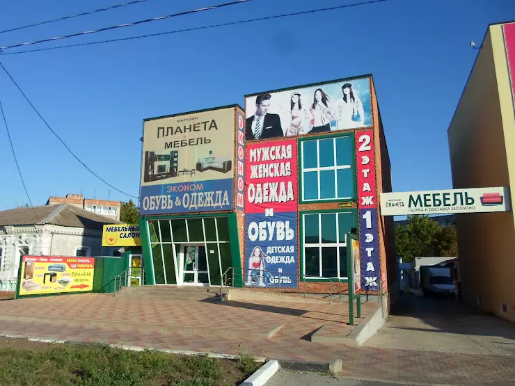Планета мебель ул ворошилова 43 фото Мебель на красной фото Deco-Flat.ru