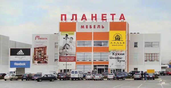 Планета мебели самара фото Магазин мебели ЭРА ТЦ Планета Мебель - смотрите цены, адреса салонов и отзывы по