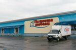 Планета мебели самара фото Самара товарная 70 диваны - найдено 75 фото