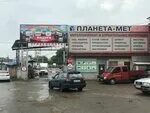 Планета мет кромской пр 2 орел фото Металлопрокат в Дмитровске в Орле на карте рядом со мной: ★ адреса, время работы