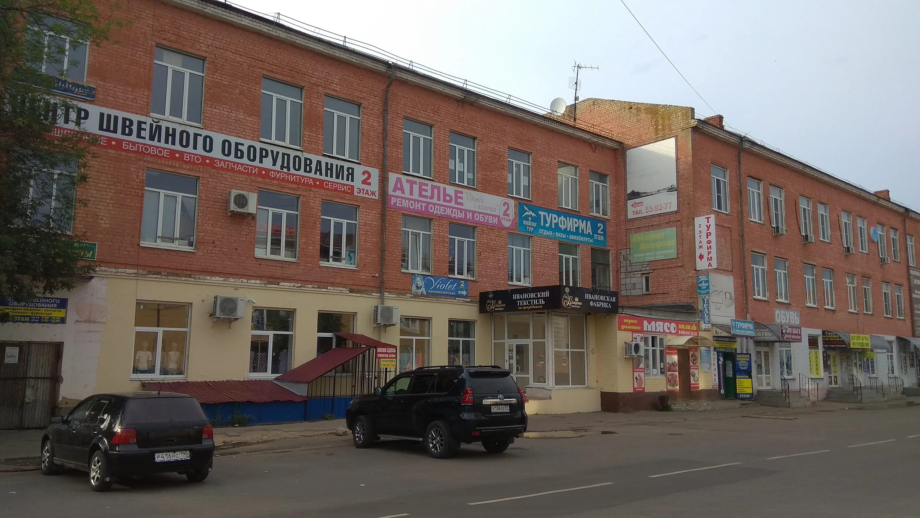 Планета мет кромской пр 2 орел фото Отзывы о "Кобальт Тур", Орёл, Рыночный переулок, 5 - Яндекс Карты