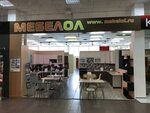 Планета мет кромской пр 2 орел фото Планета мет орел каталог товаров