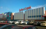 Планета мет кромской пр 2 орел фото Кромское 23 орел
