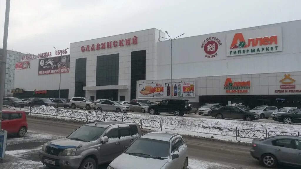 Планета новосибирская ул 7 фото Славянский, торговый центр, Новосибирская ул., 7, Красноярск, Россия - Яндекс Ка