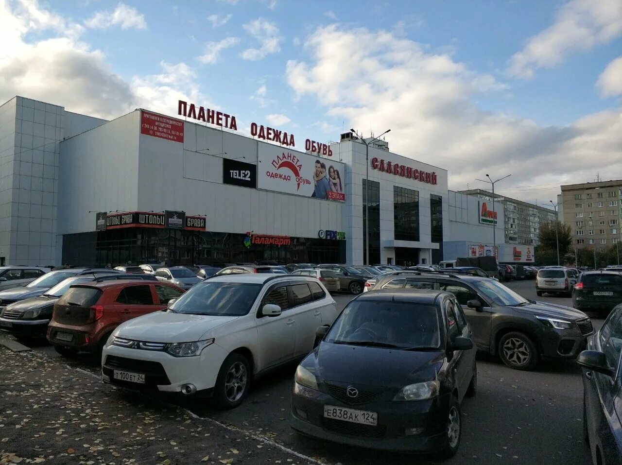 Планета новосибирская ул 7 красноярск фото Slavyanskij, shopping mall, Krasnoyarsk, Novosibirskaya ulitsa, 7 - Yandex Maps