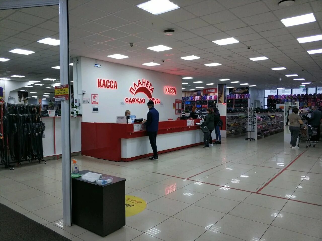 Планета новосибирская ул 7 красноярск фото Фото: Планета, магазин одежды, Новосибирская ул., 7, Красноярск - Яндекс Карты