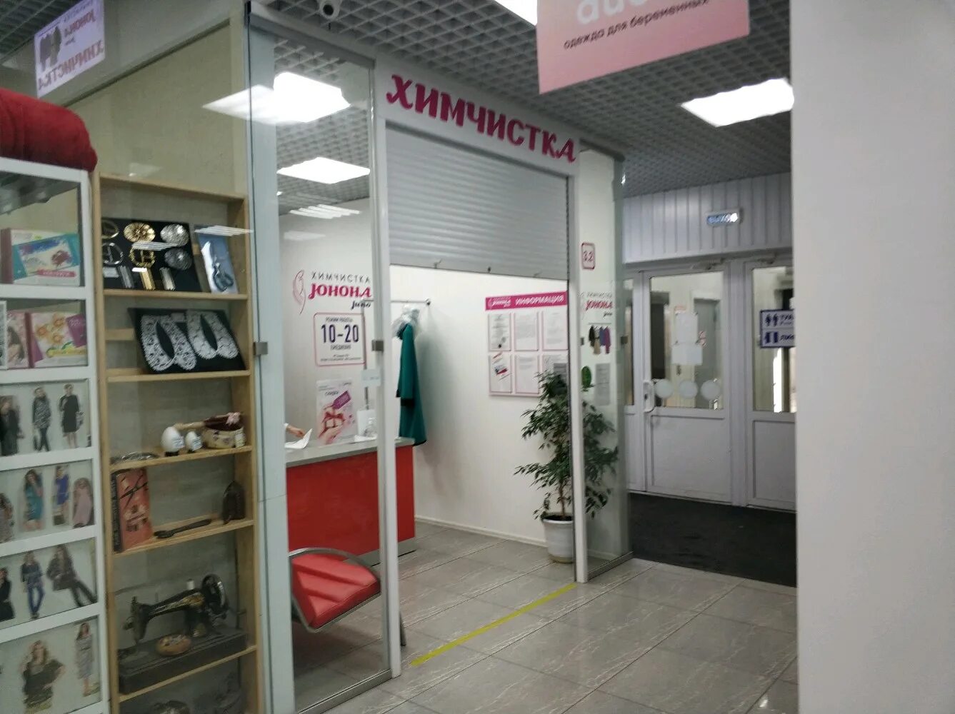 Планета новосибирская ул 7 красноярск фото Отзывы об "Юнона", Красноярск, Новосибирская улица, 7 - Яндекс Карты