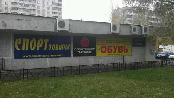 Планета обуви снайперская ул 9б фото 5lb на Снайперской улице, время работы, как добраться
