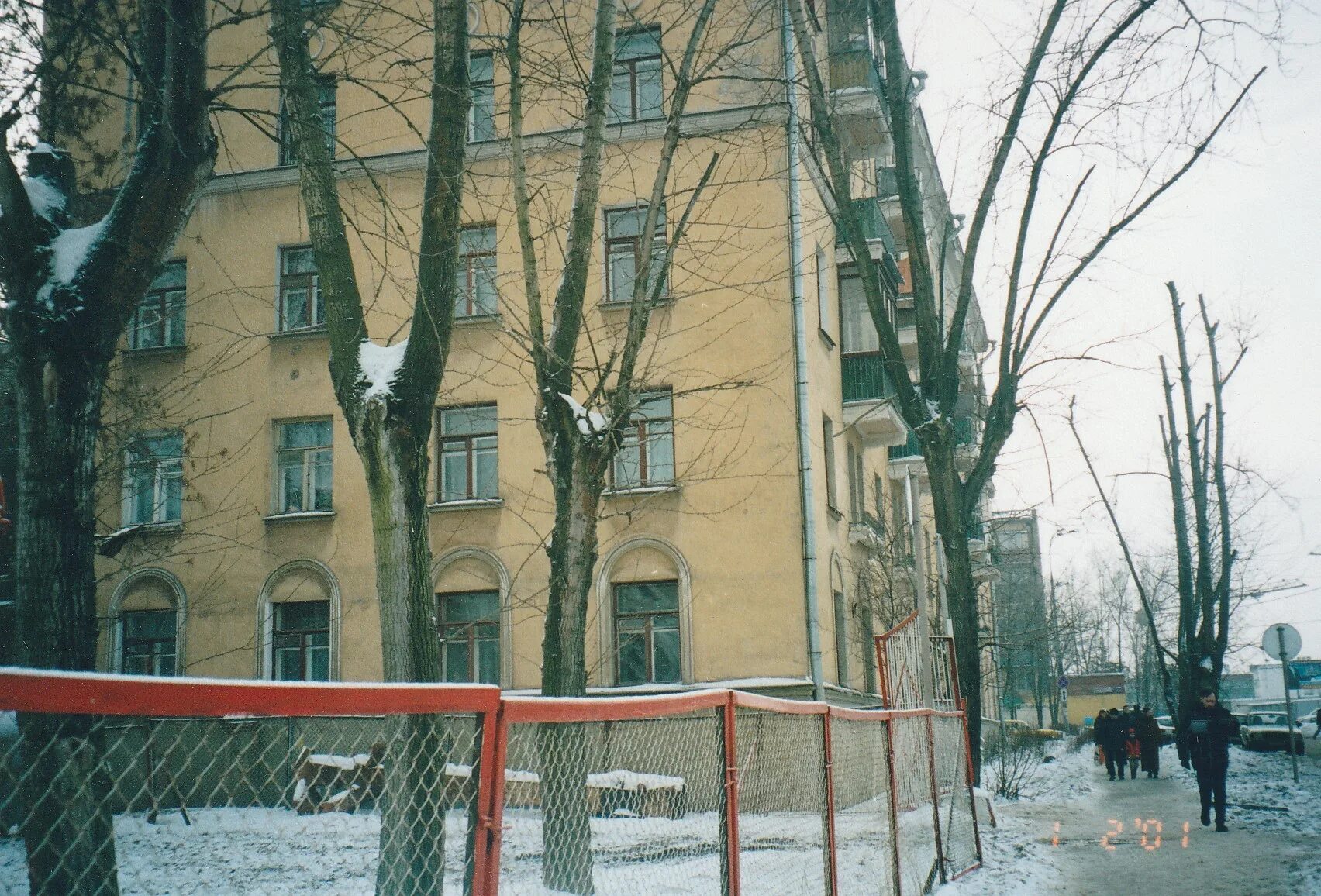 Планета очаковская ул 19 фото Очаково в прошлом и настоящем - LiveJournal