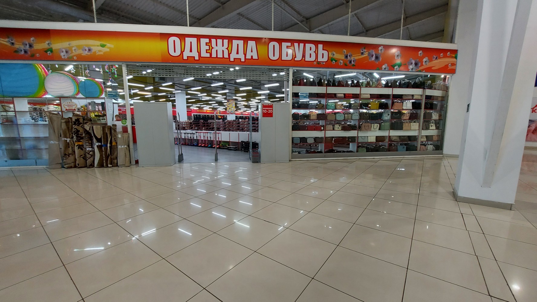 Планета одежда обувь ул космонавтов 110 фото Отзывы о "Планета одежда обувь", Кемеровская область, Новокузнецк, улица Зорге, 