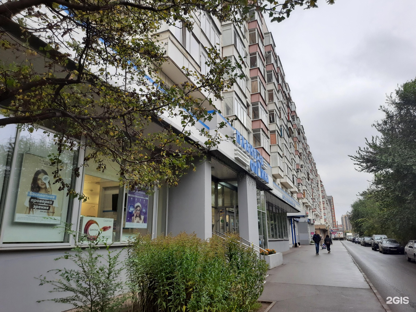 Планета оптика ул хусаина мавлютова 9 фото Планета Оптика, сеть салонов оптики и офтальмологических центров Казань, Хусаина