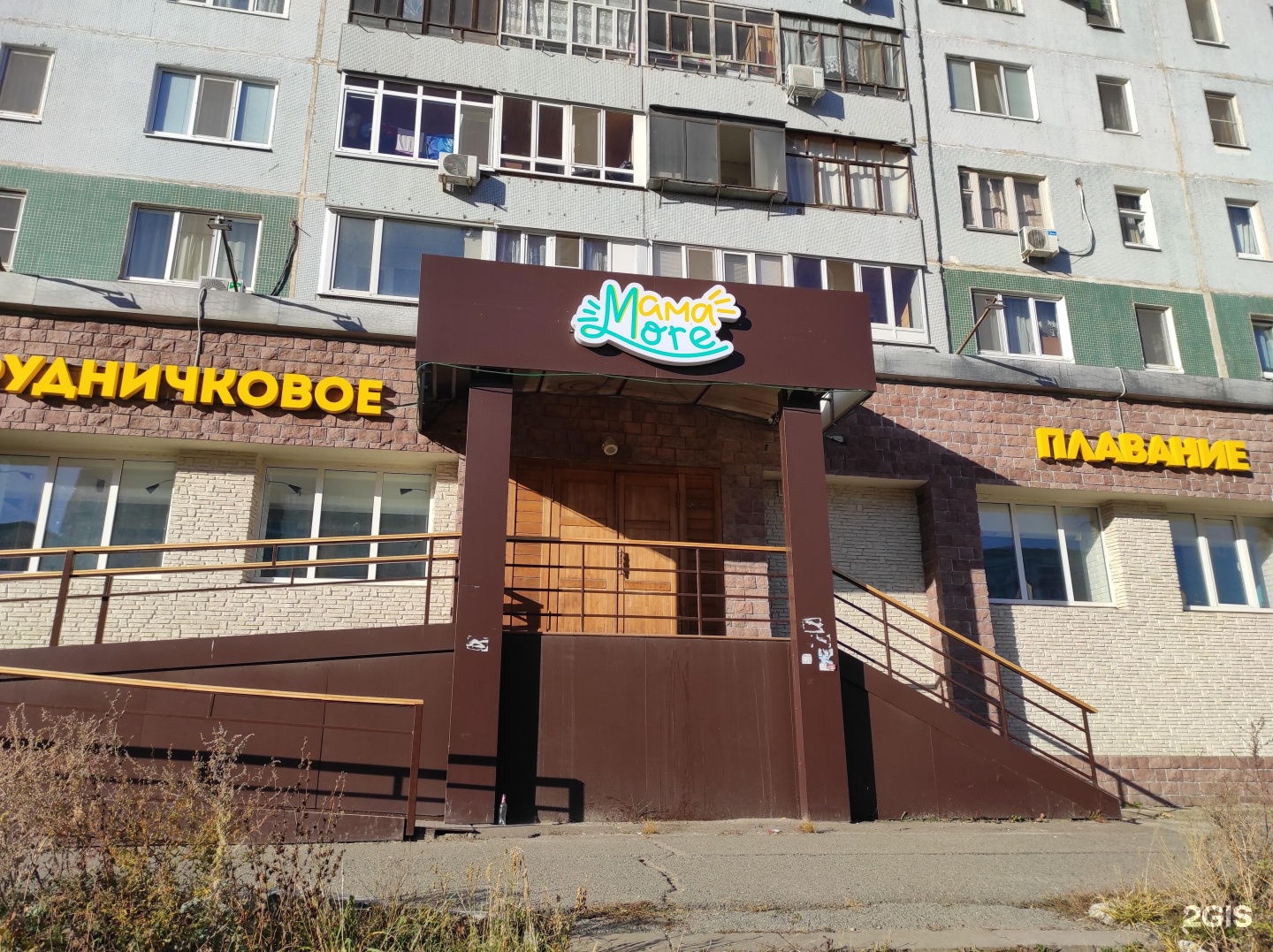 Планета оптика ул хусаина мавлютова 9 фото планета оптика казань татарстан телефон (88) фото