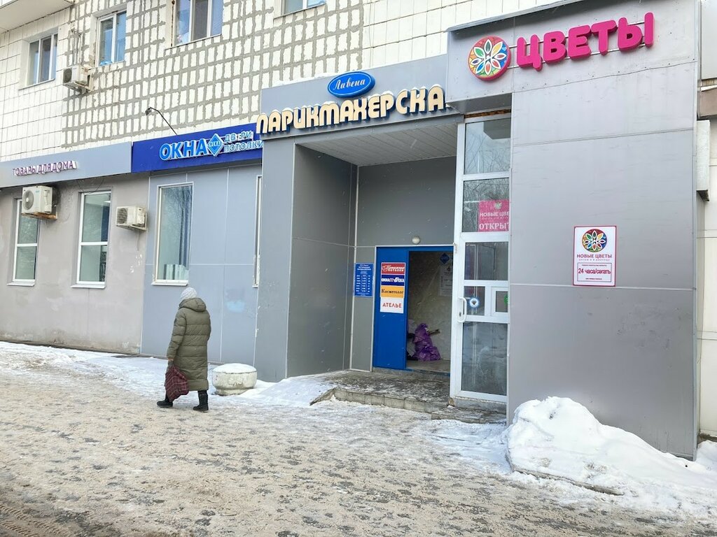 Планета оптика ул хусаина мавлютова 9 фото Модный портной, ателье по пошиву одежды, ул. Хусаина Мавлютова, 9, Казань - Янде