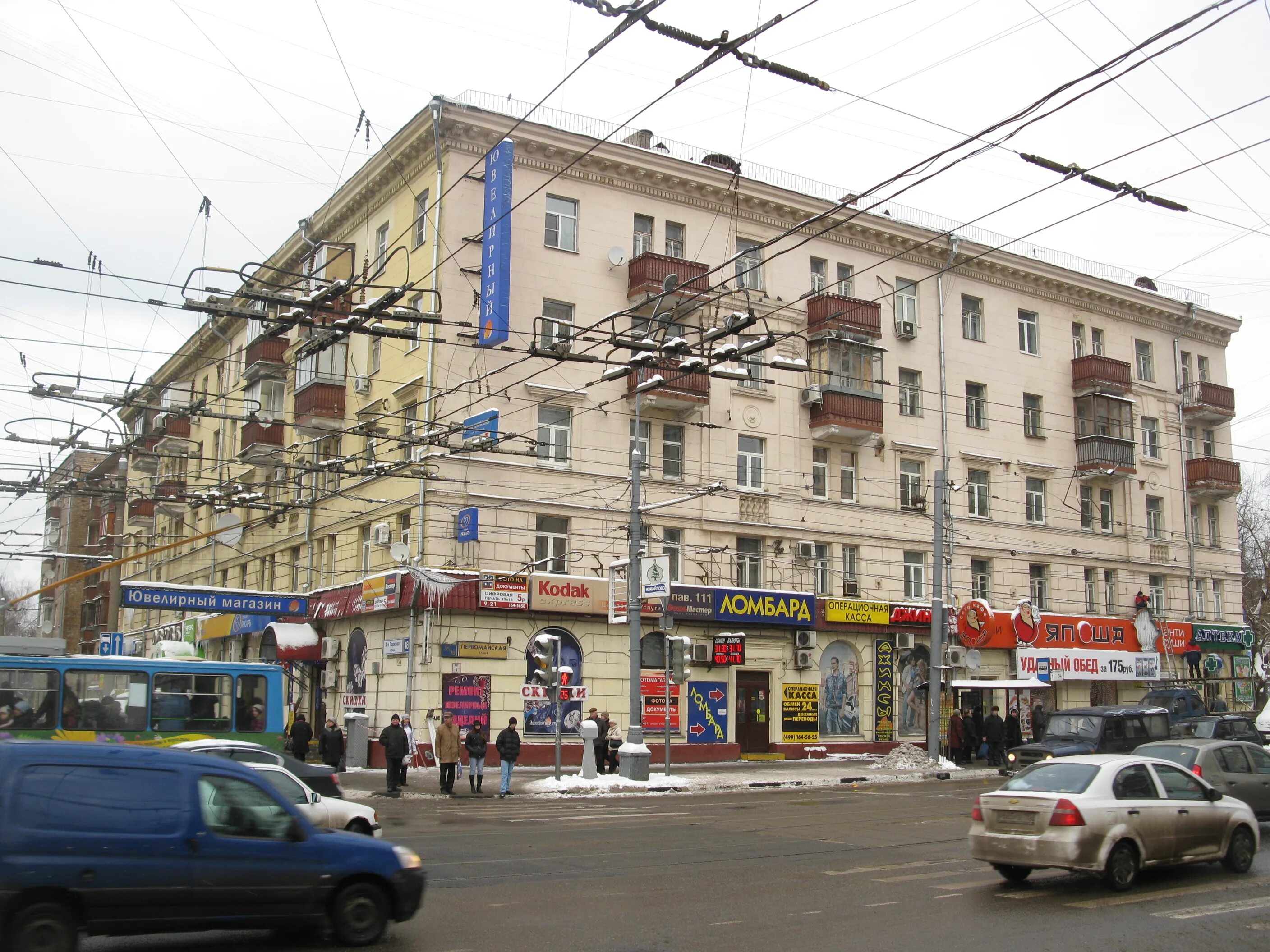Планета первомайская ул 35 фото Первомайская ул., 35/18 - Москва