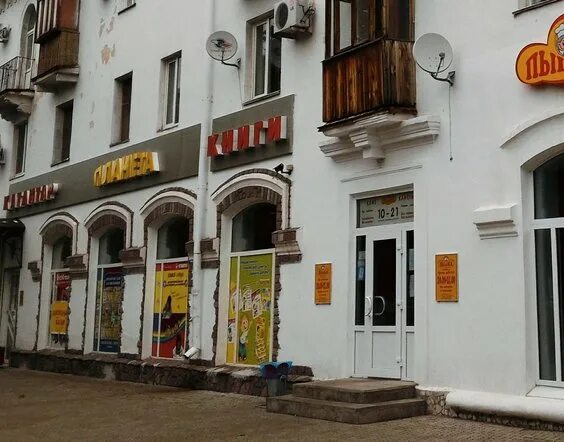 Планета первомайская ул 6 фото Магазин детской одежды Gloria Jeans в Салавате каталог, официальный сайт