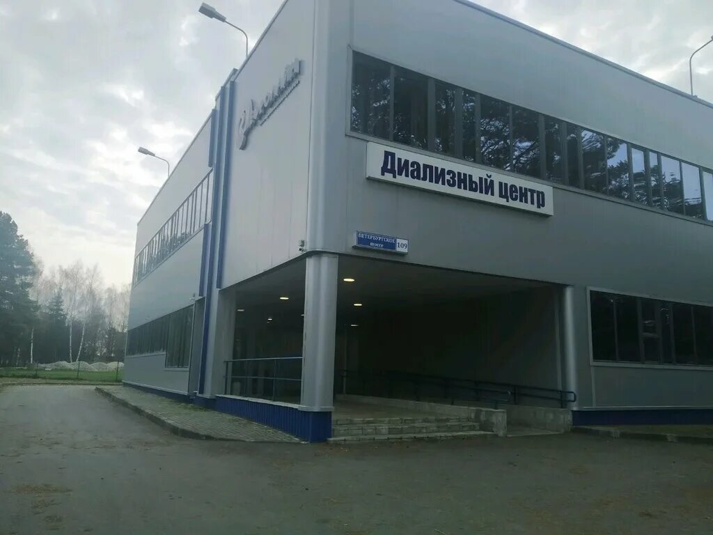 Планета петербургское ш 39 тверь фото Нефролайн, амбулатория, здравпункт, медпункт, Петербургское ш., 109, Тверь - Янд