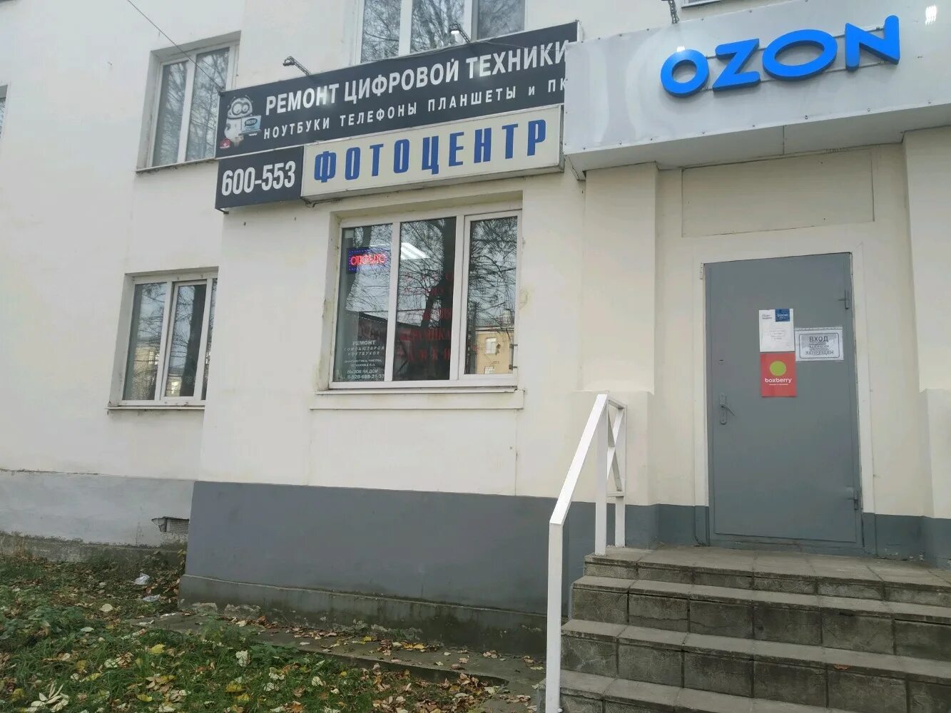Планета петербургское ш 39 тверь фото Больше не работает: Радищевъ, фотоуслуги, Тверь, Петербургское шоссе, 45 - Яндек