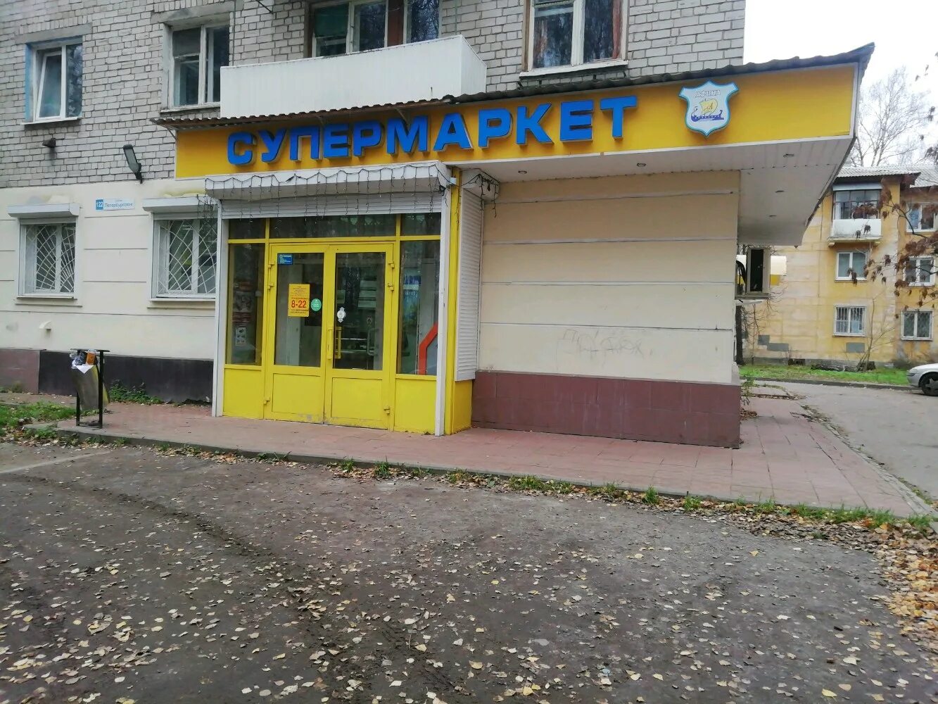 Планета петербургское ш 39 тверь фото Фото: Афина, магазин продуктов, Петербургское ш., 122, Тверь - Яндекс Карты