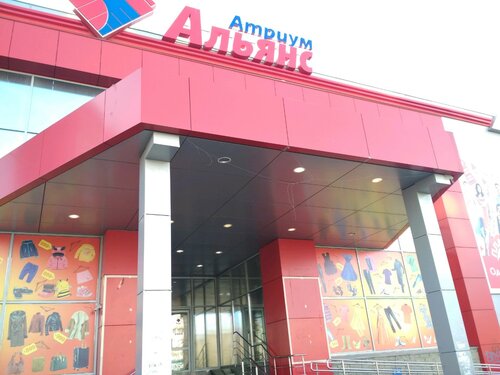 Планета покупок советская ул 29 фото Планета Одежда Обувь, магазин детской одежды, Промышленная ул., 52, Ульяновск, Р