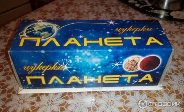 Планета покупок советская ул 29 фото Отзыв о Конфеты Молпромсервис "Планета" Это не "та" "Планета". Увы