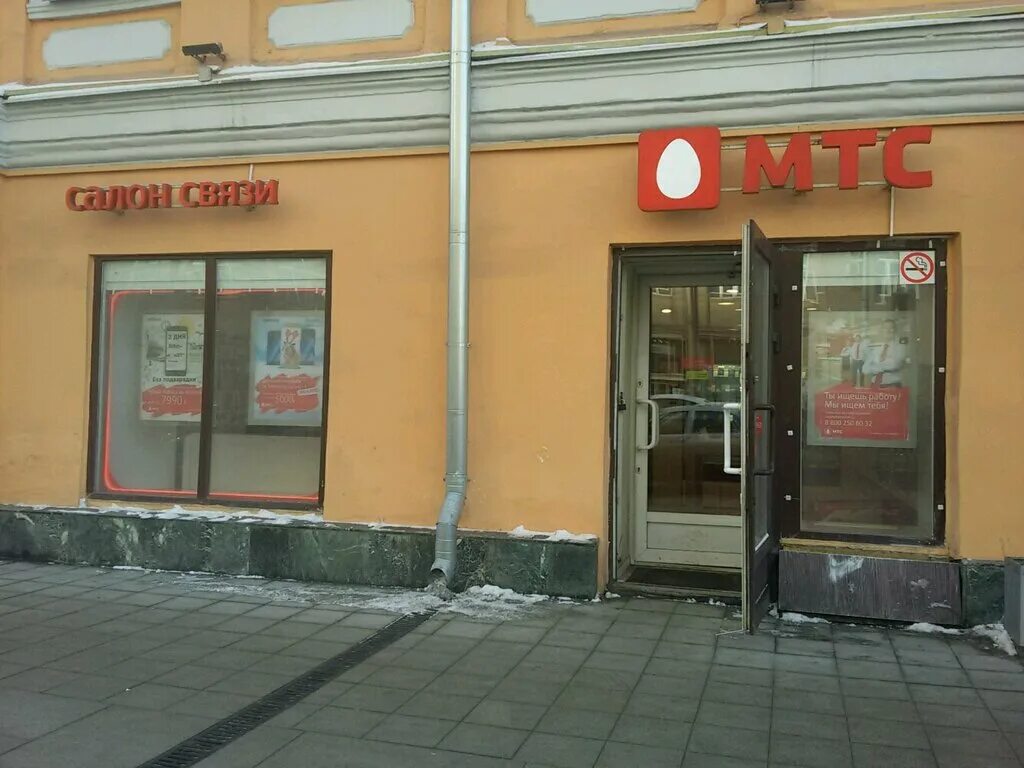 Планета покупок советская ул 29 фото МТС Банк, платёжный терминал, 1-я Тверская-Ямская ул., 29, стр. 1, Москва - Янде