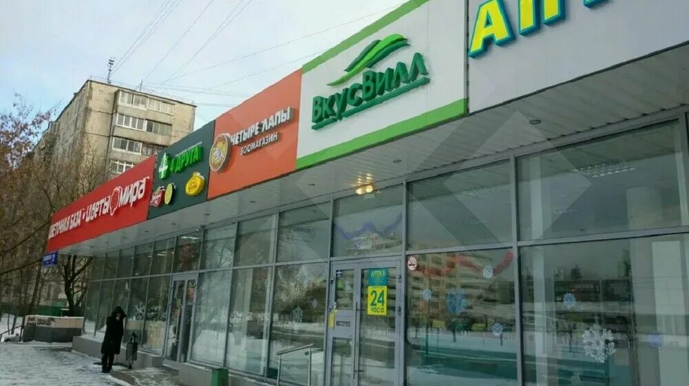 Планета покупок советская ул 29 фото Снять (посуточно) помещение свободного назначения по адресу Москва, Вешняковская