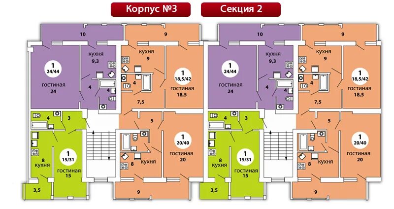 Планировка севастопольских квартир ЖК Таврический у Казачьей бухты Севастополь цена, фото, купить