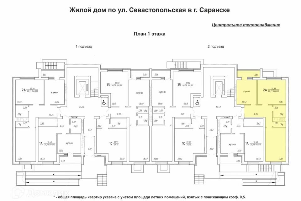 Планировка севастопольских квартир Квартиры саранск ул севастопольская