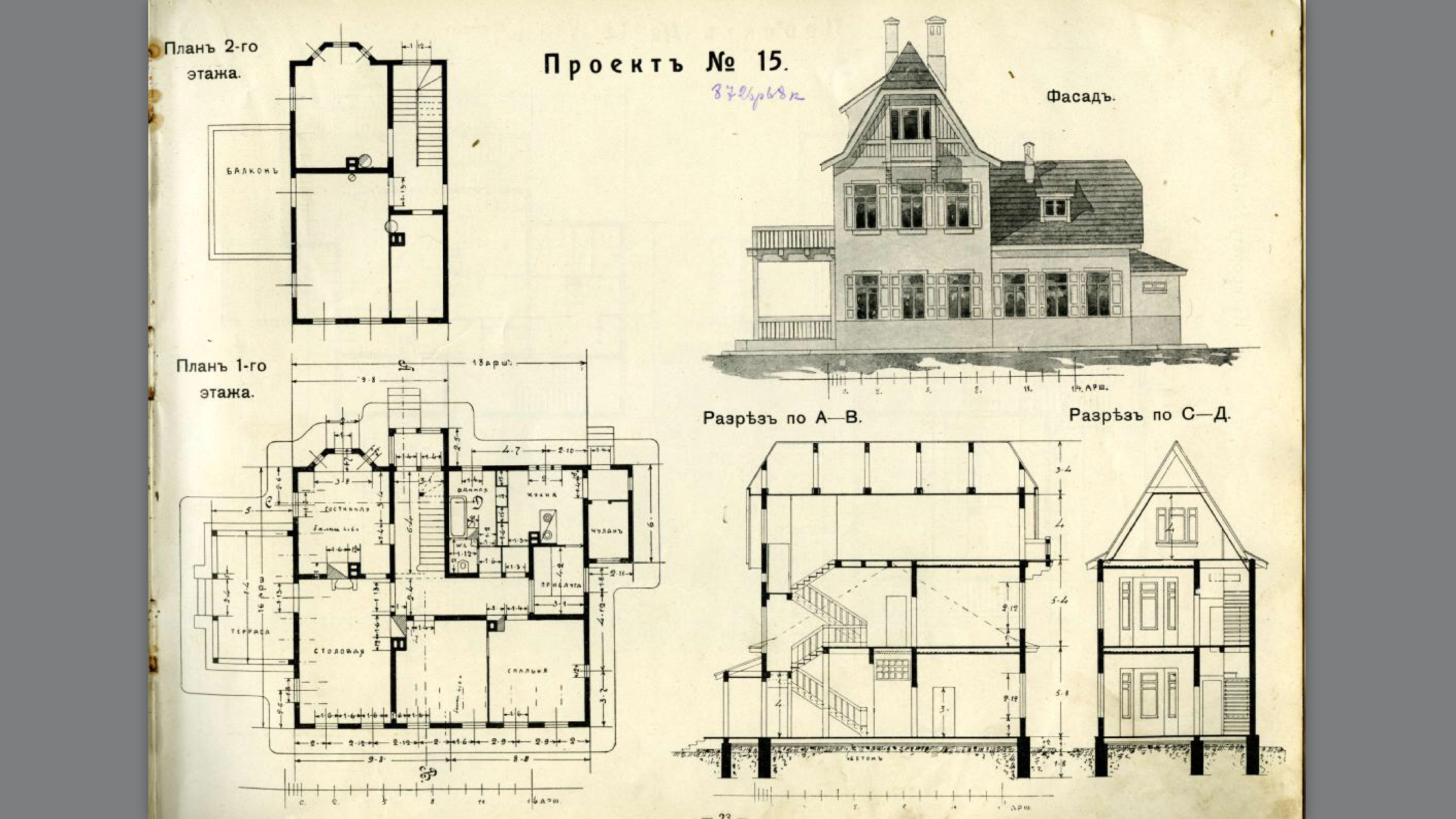 Планировка старых домов Summer house. 1913 Summer house, Floor plans, House
