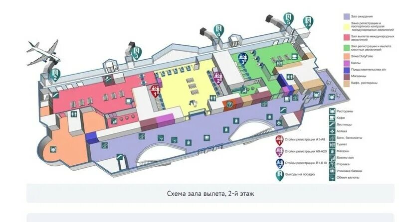 Планировка территории аэропорта Аэропорт Алматы ALA, онлайн табло прилёта и вылета, адрес где находится Almaty A