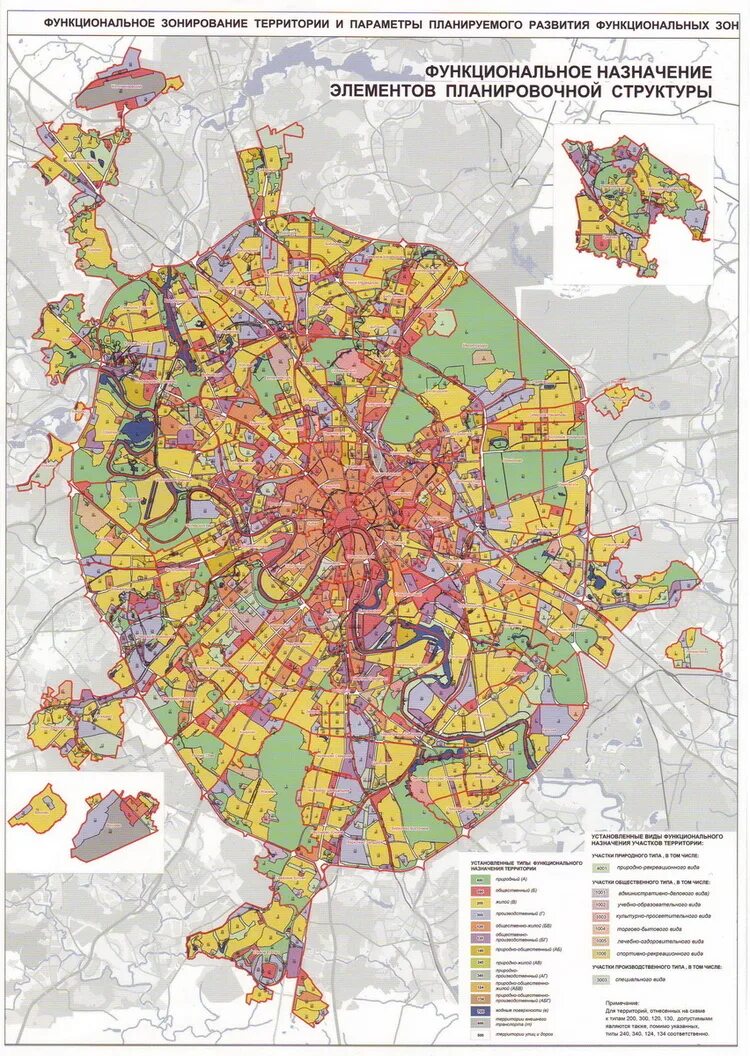 Планировка территории москве Планы развития Москвы до 2025 года., страница 5