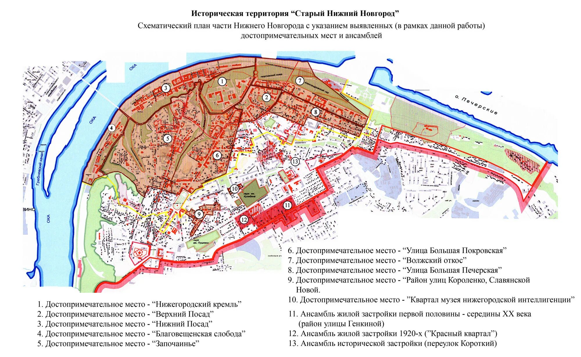 Планировка территории нижнего новгорода Портал "Команда Правительства" * Нижнему Новгороду - статус исторического поселе
