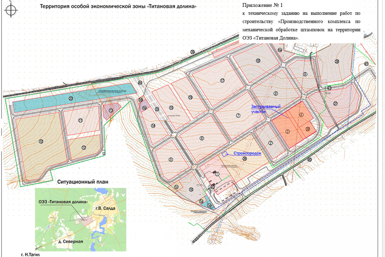 Планировка территории особой экономической зоны В "Титановой долине" скоро начнется строительство производства для ВСМПО-АВИСМА.