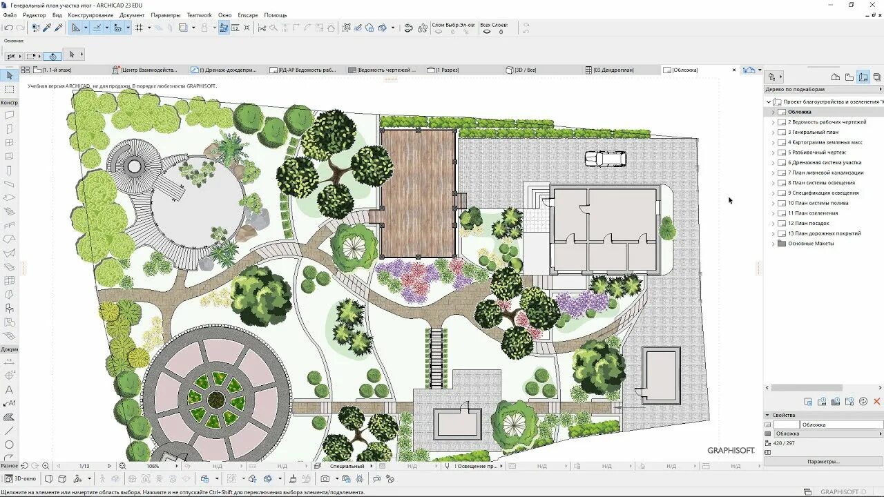 Планировка территории программа Дипломные проекты Archicad по ландшафтному дизайну - YouTube