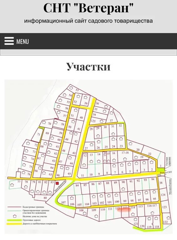 Планировка территории снт 276 500 Руб., Участок 5.5 сот. (СНТ, ДНП), Купить земельный участок Старая Ситня