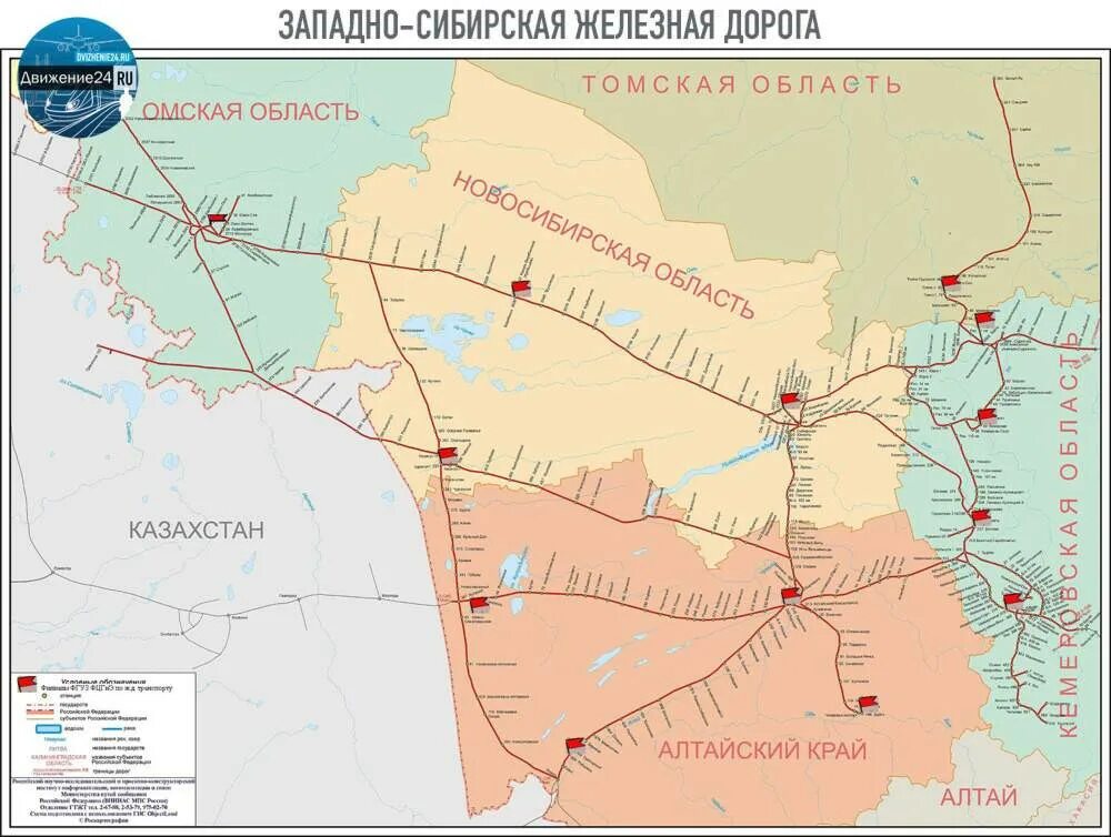 Планировка территории железных дорог В Кузбассе задержаны двое подозреваемых в поджогах на железной дороге. Красноярс