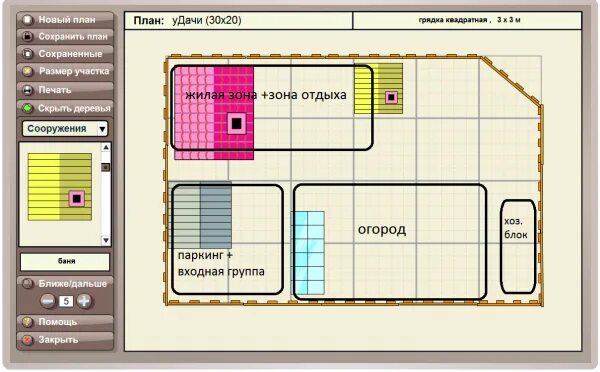 Планировка участка скачать программу Программа для планировки участка - обзор программ для планировки