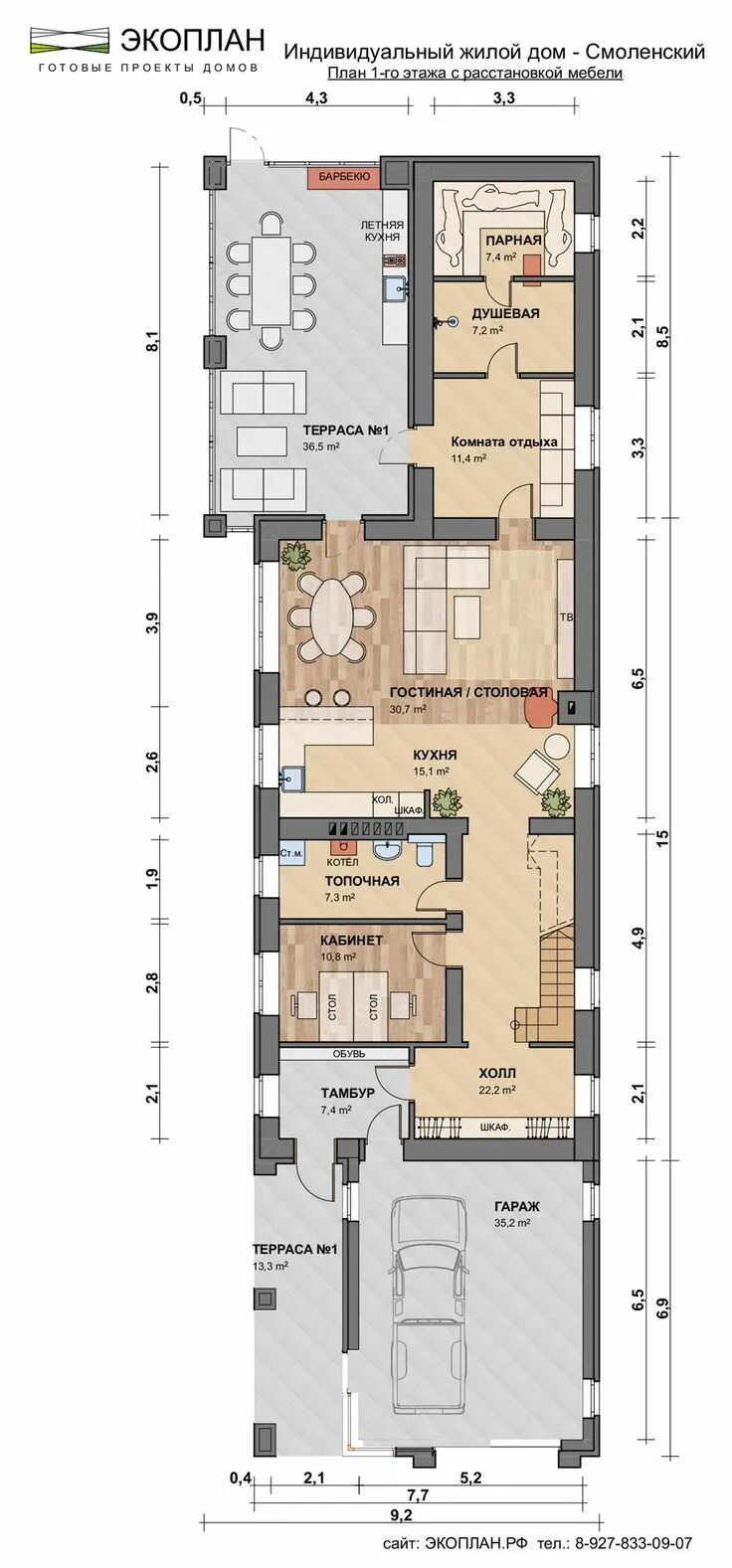Планировка узкого дома Проект дома для узкого участка - Экоплан.рф in 2024 Haus pläne, Hauspläne, Haus