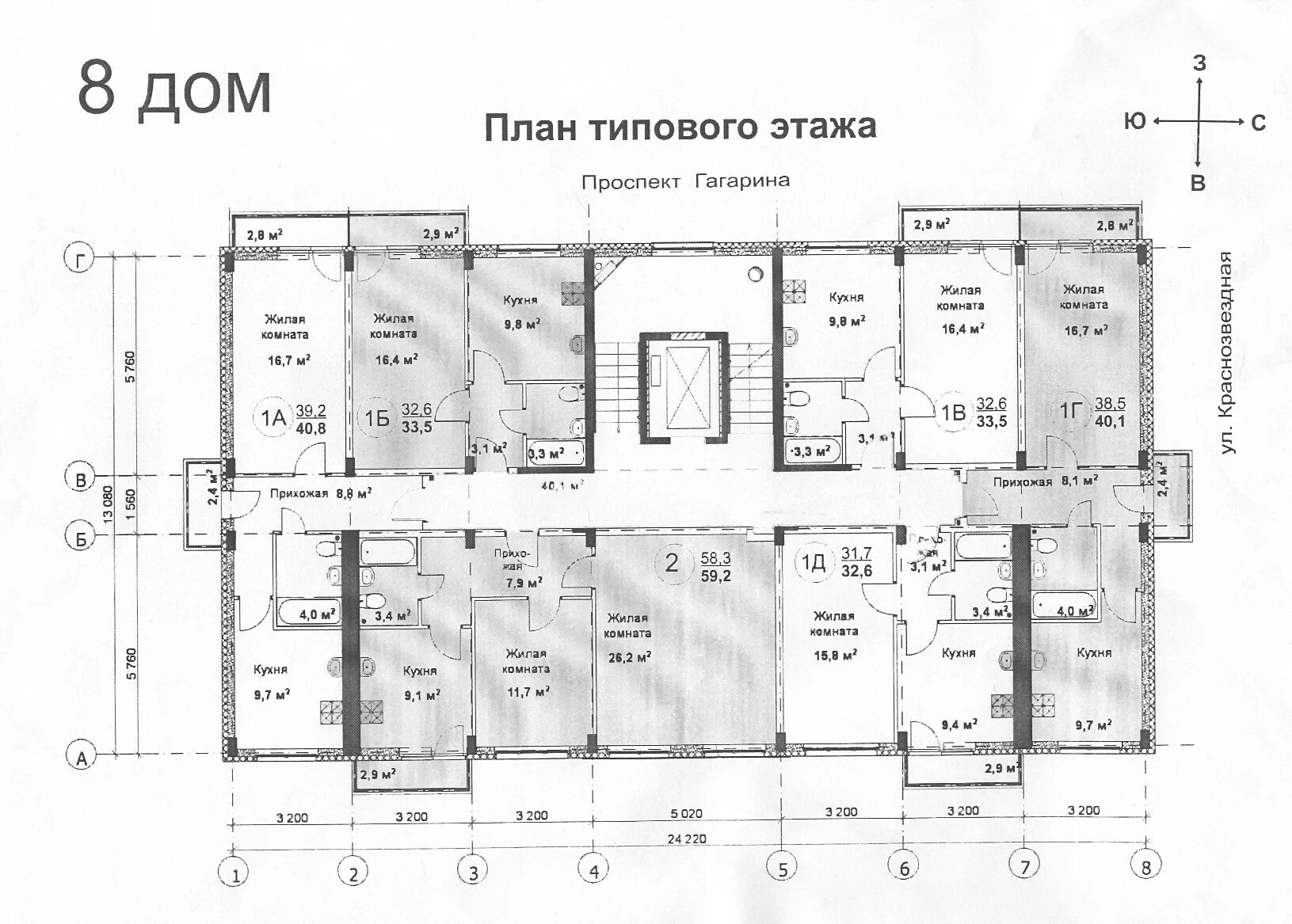 Планировки 1 5 этажных домов План 1 этажа жилого дома фото - DelaDom.ru