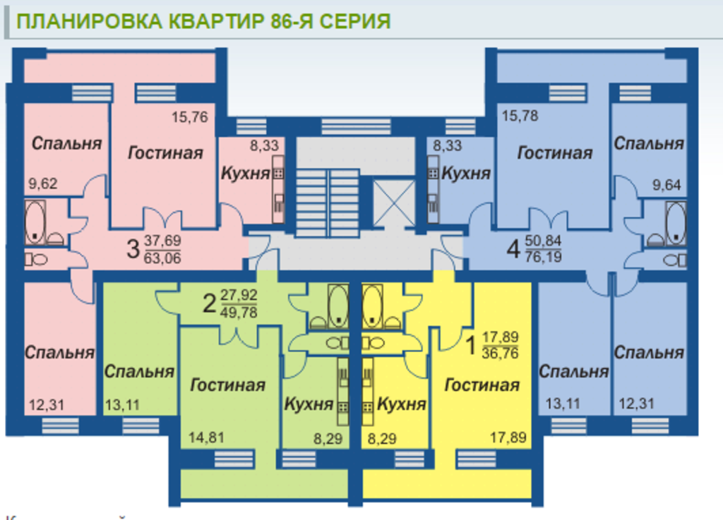 Планировки 1 комнатных квартир кирпичных домов Купить 4-комнатную квартиру, 69.1 м² по адресу Омск, Харьковская улица, 11, 1 эт