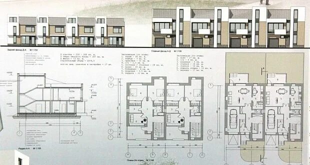 Планировки блокированных домов Блокированный дом. Проекты 2014 Architecture design, Architect, Architecture