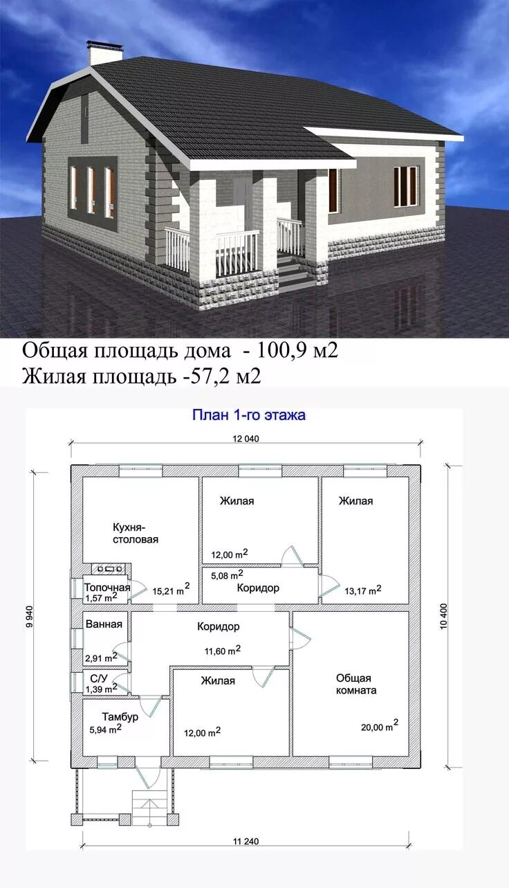 Планировки дома 100 кв м 1 этаж Планы винтажных домов, Планировки, План дома