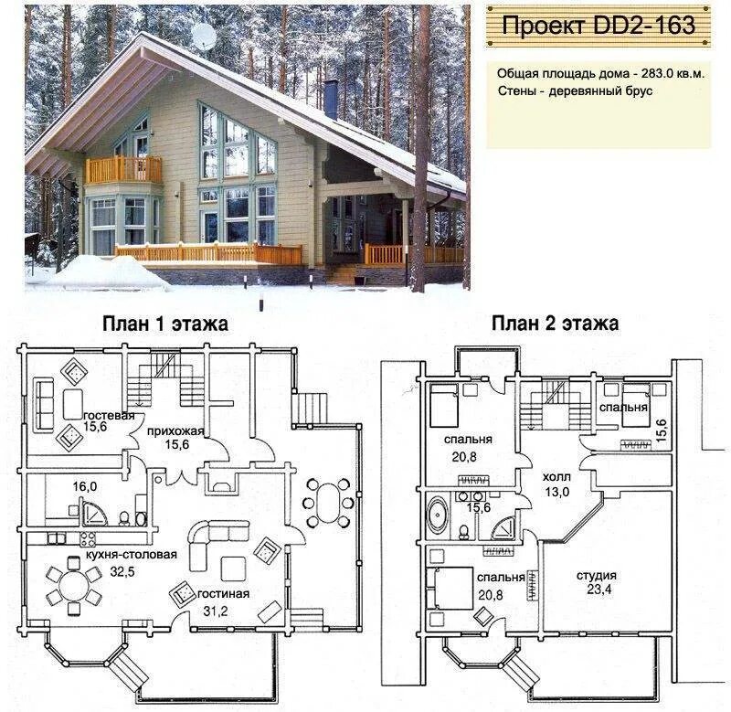 Планировки домов 150 м2 Проекты домов и коттеджей от 100 до 150 м2 из пеноблоков, чертежи
