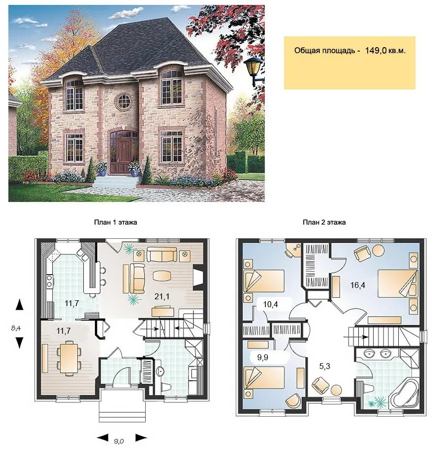 Планировки домов 150 м2 Эконом проект дома 2 этажа
