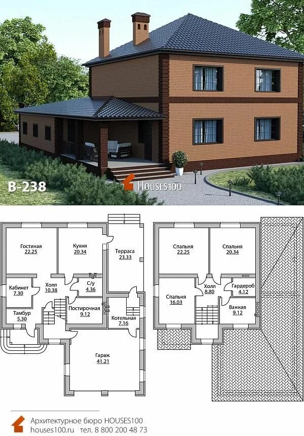Планировки домов двухэтажных до 150 B-238 Проект двухэтажного дома с гаражом на два автомобиля - Проекты домов и кот
