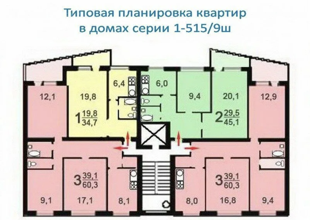 Планировки домов i 515 Лучшие девятиэтажки, подходящие для перепланировок. Серия домов I-515-9 Дно Меща