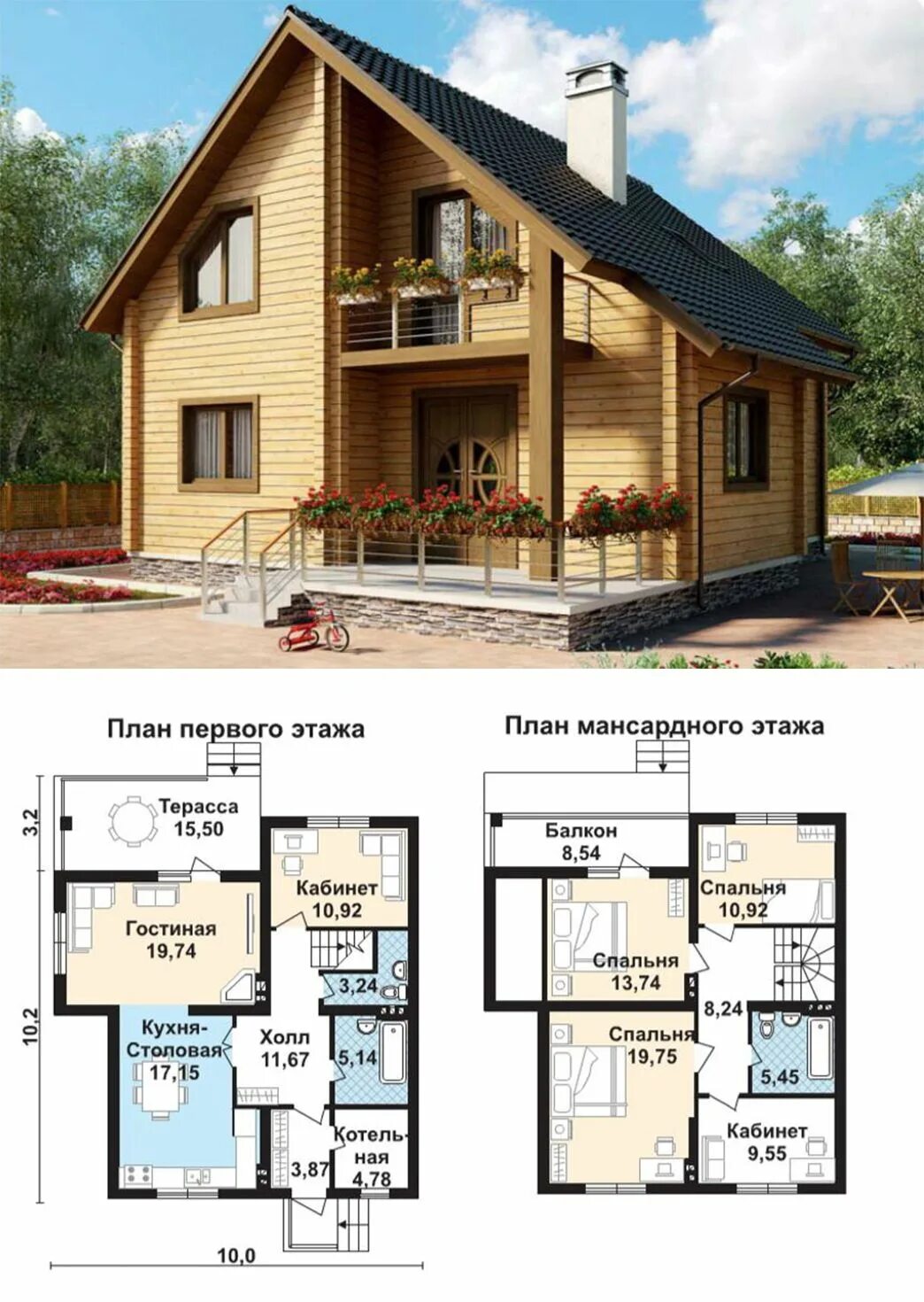 Планировки домов из бруса с мансардой floor plan: 3/4 bdrms, give LR better access from hall, one full bath on main fl